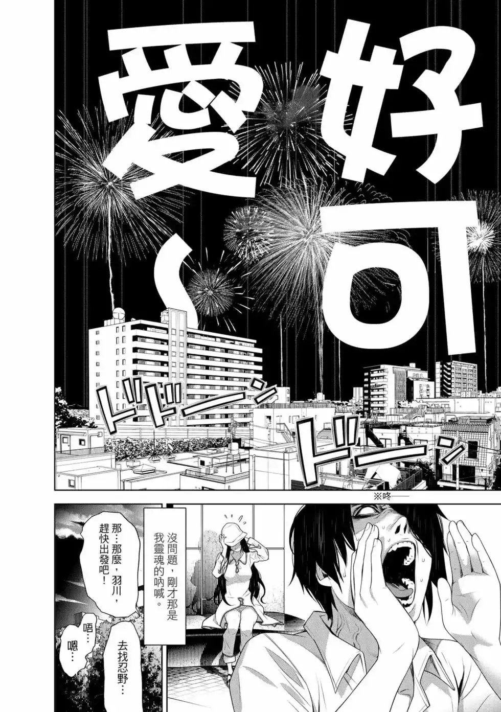 第167页