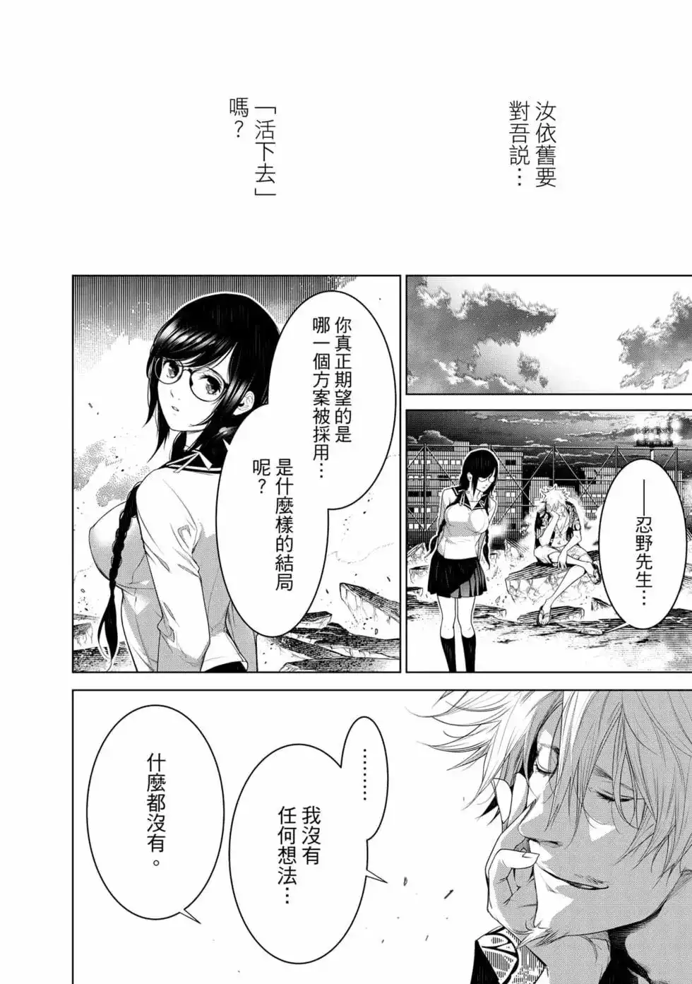 第65页