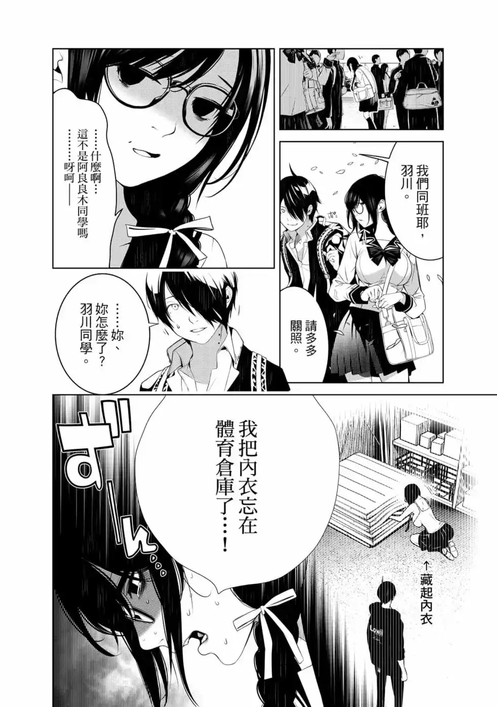 第71页