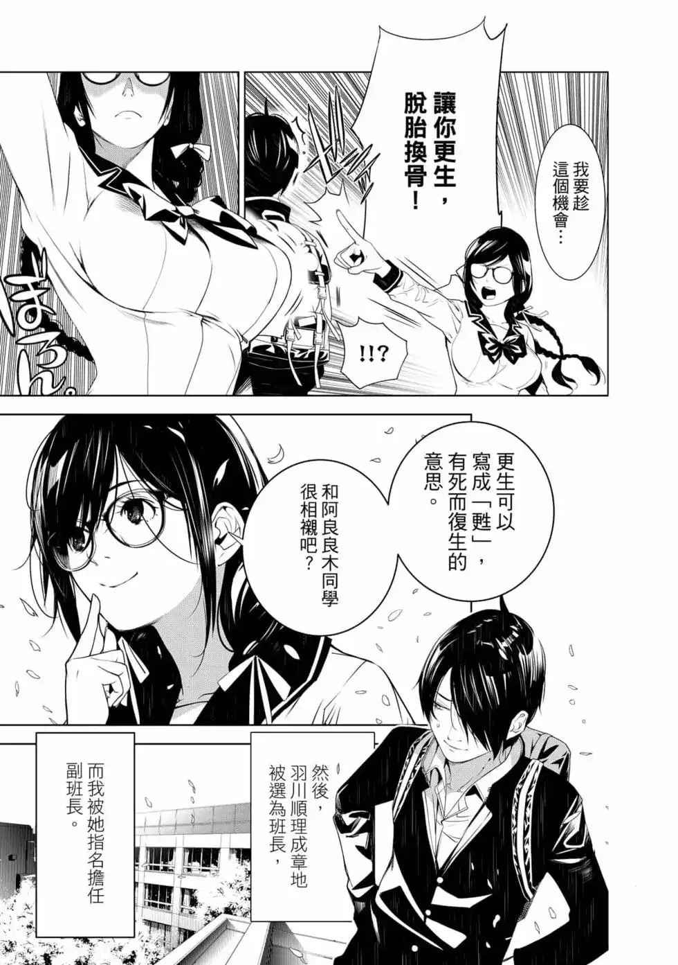 第74页