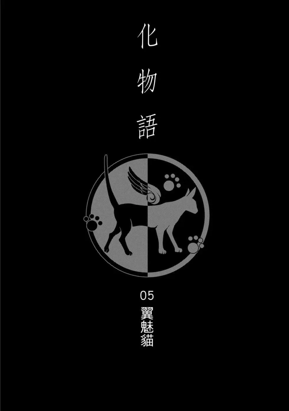 第89页