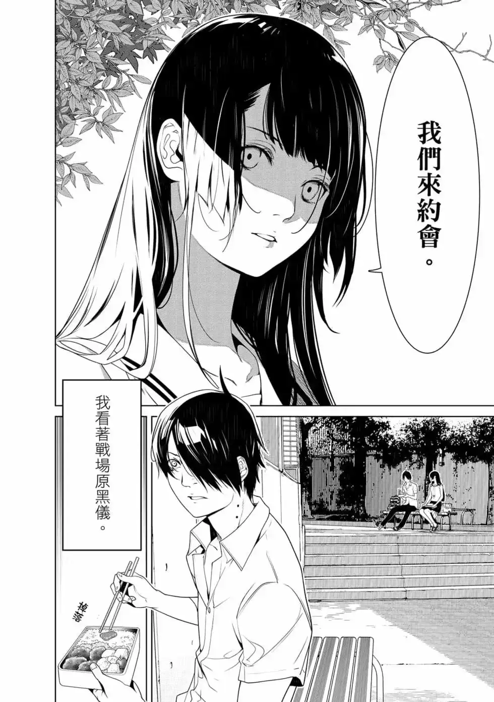 第91页