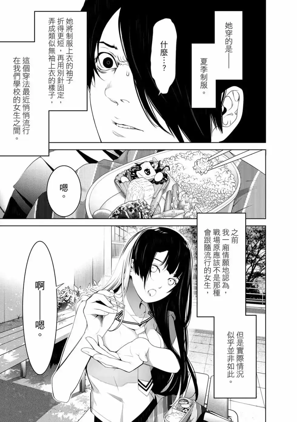 第92页