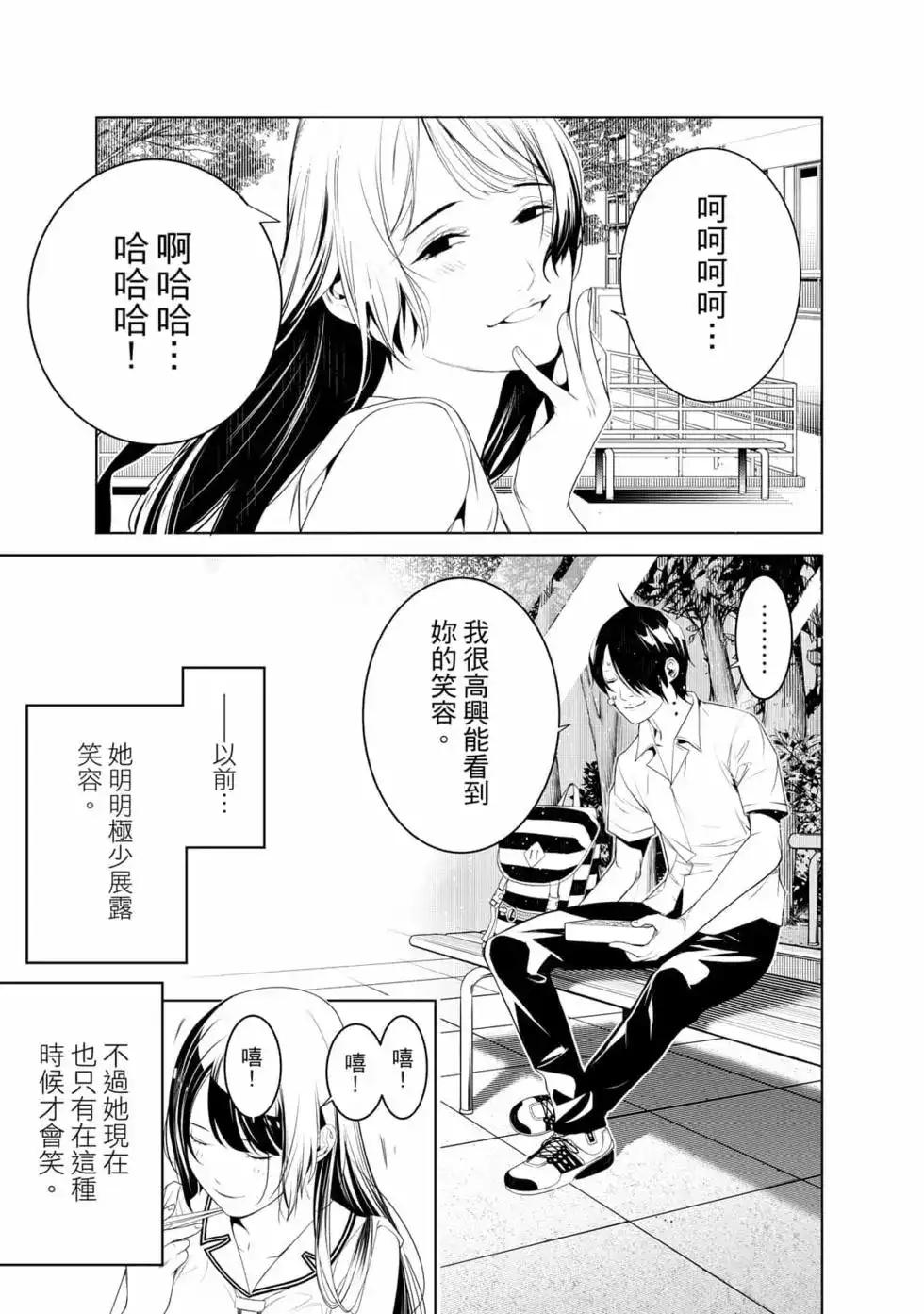 第94页