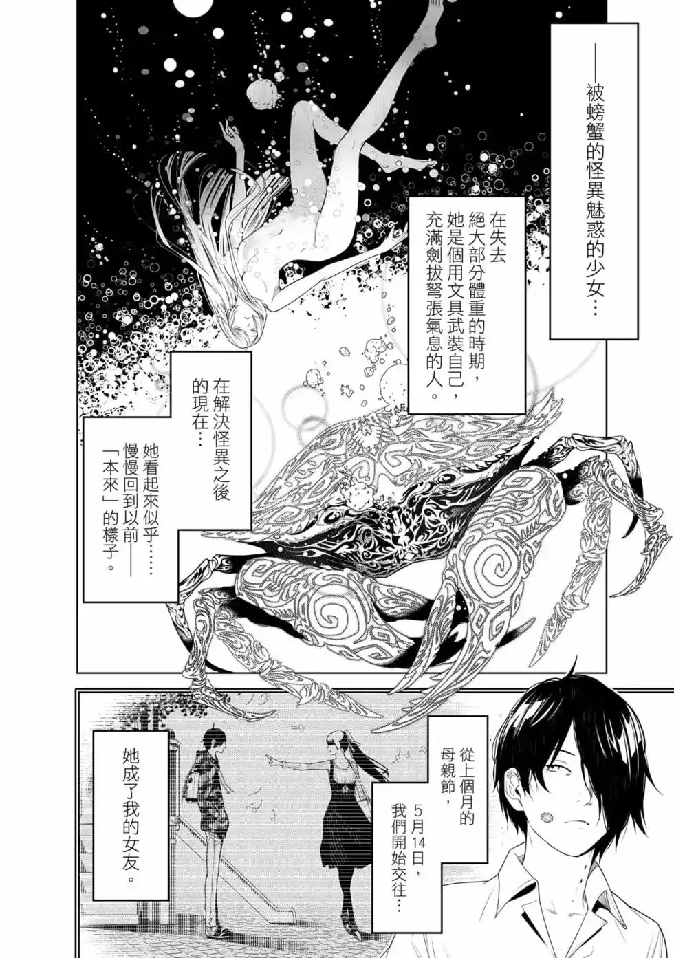 第95页