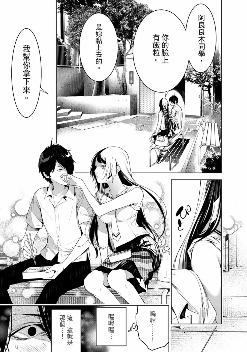 第96页