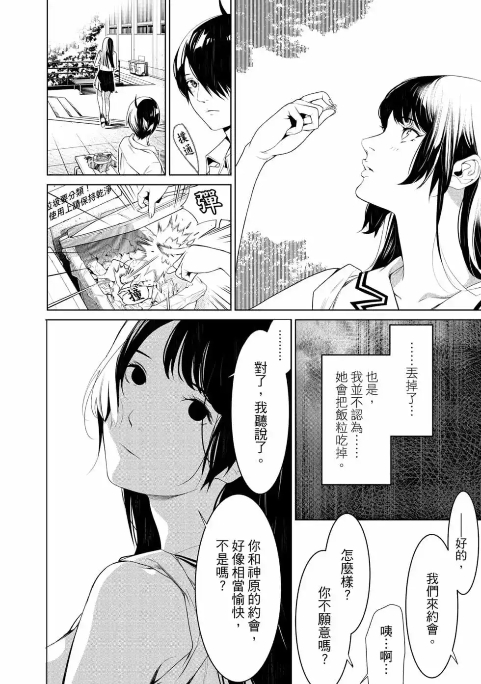 第97页