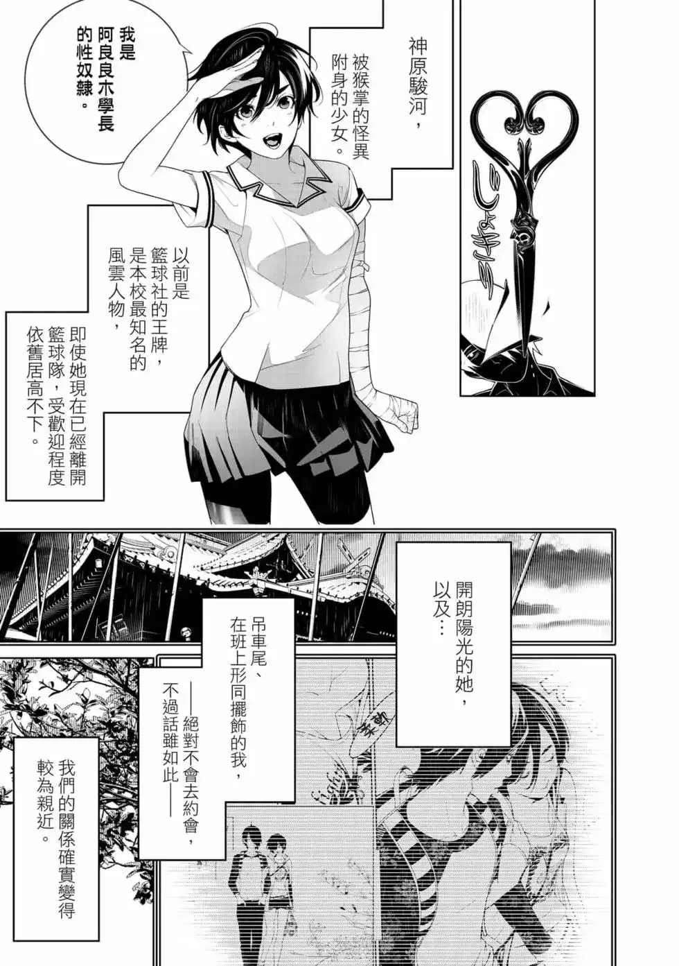 第98页