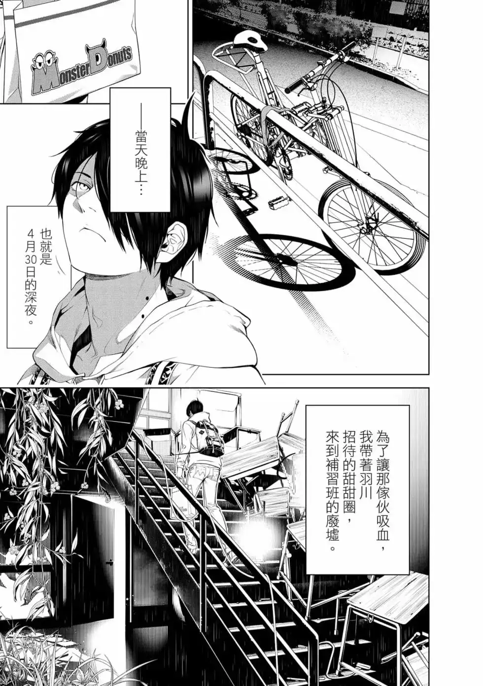 第104页