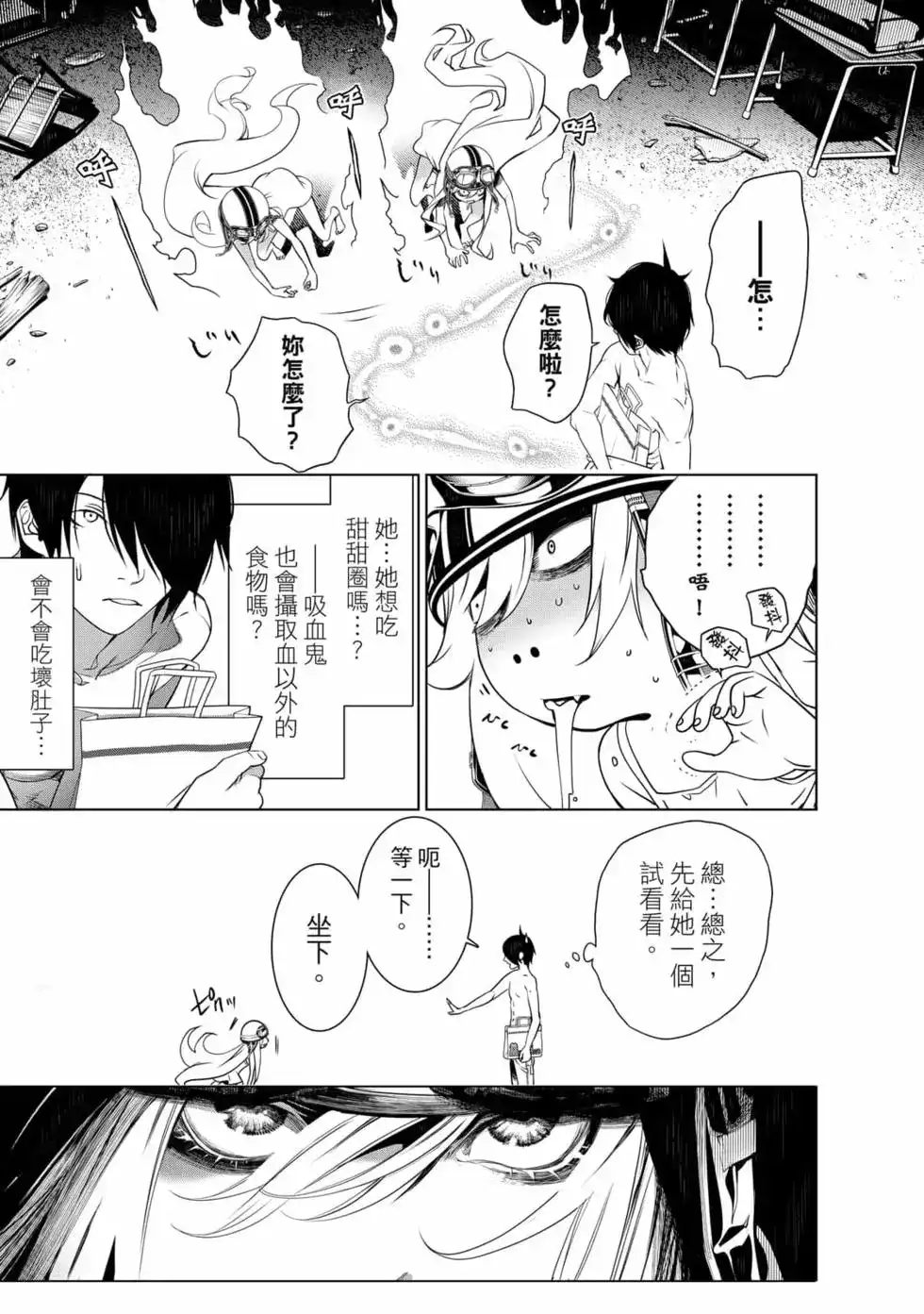 第108页