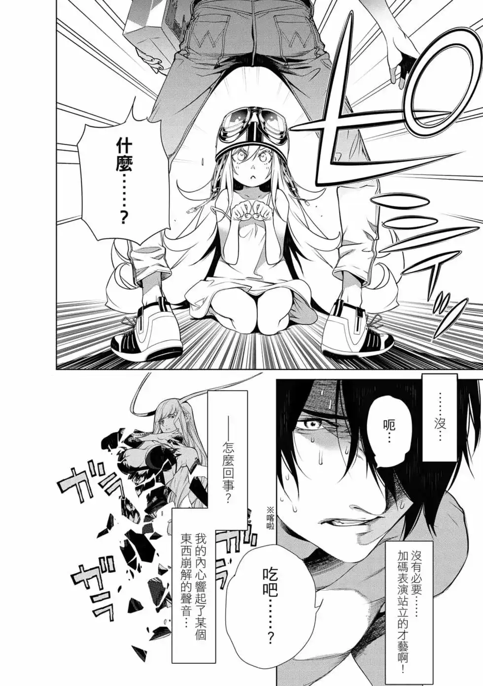 第109页