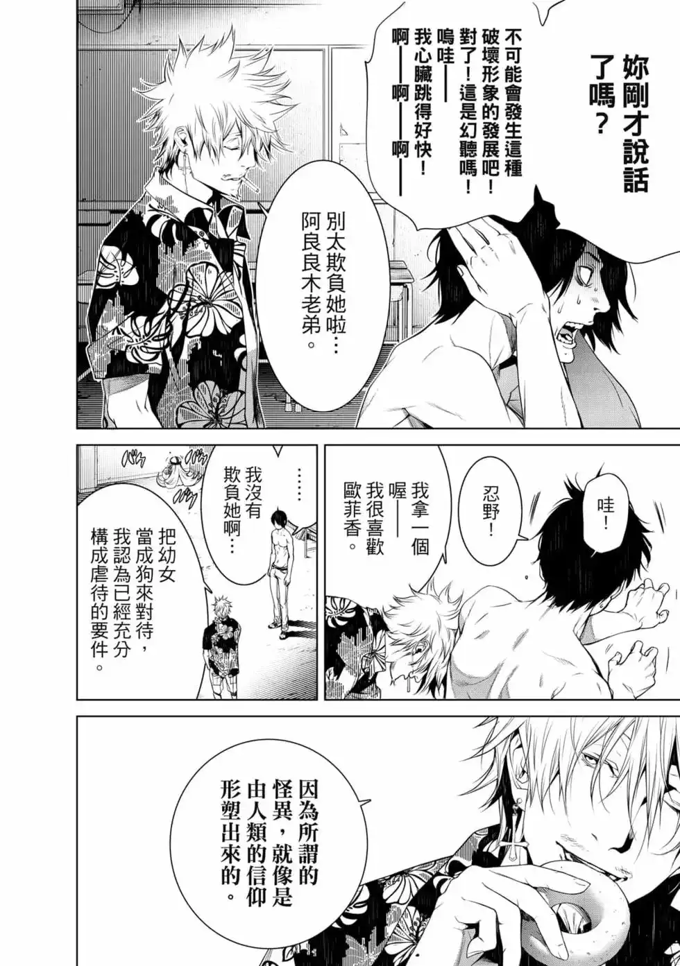 第111页