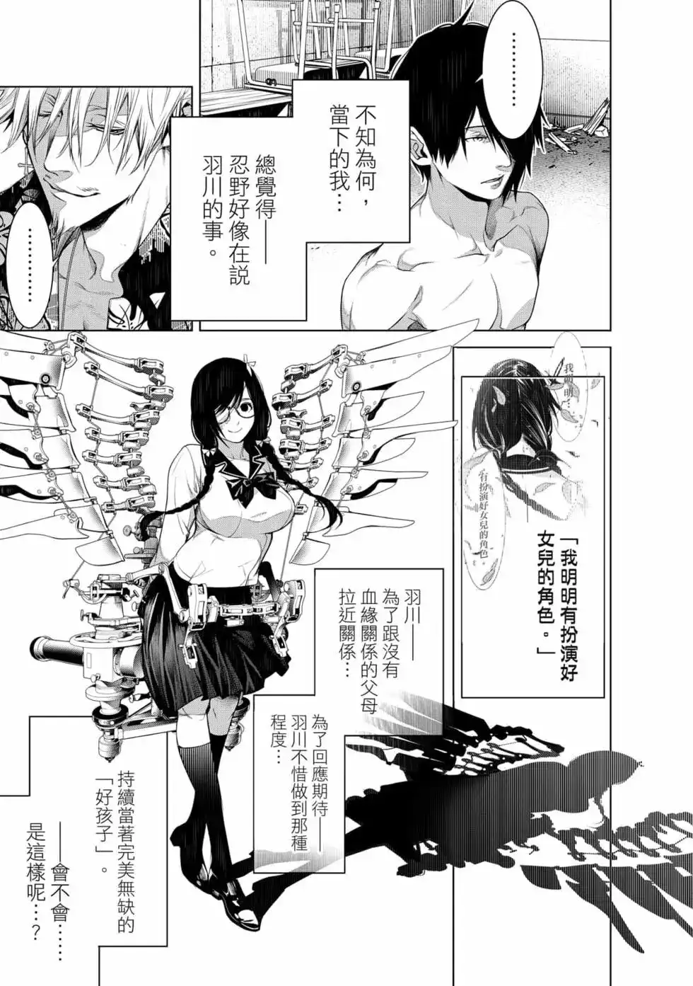 第114页