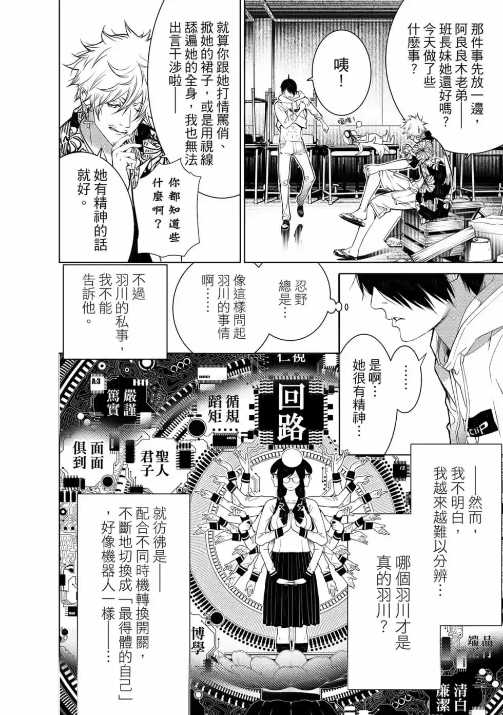 第115页