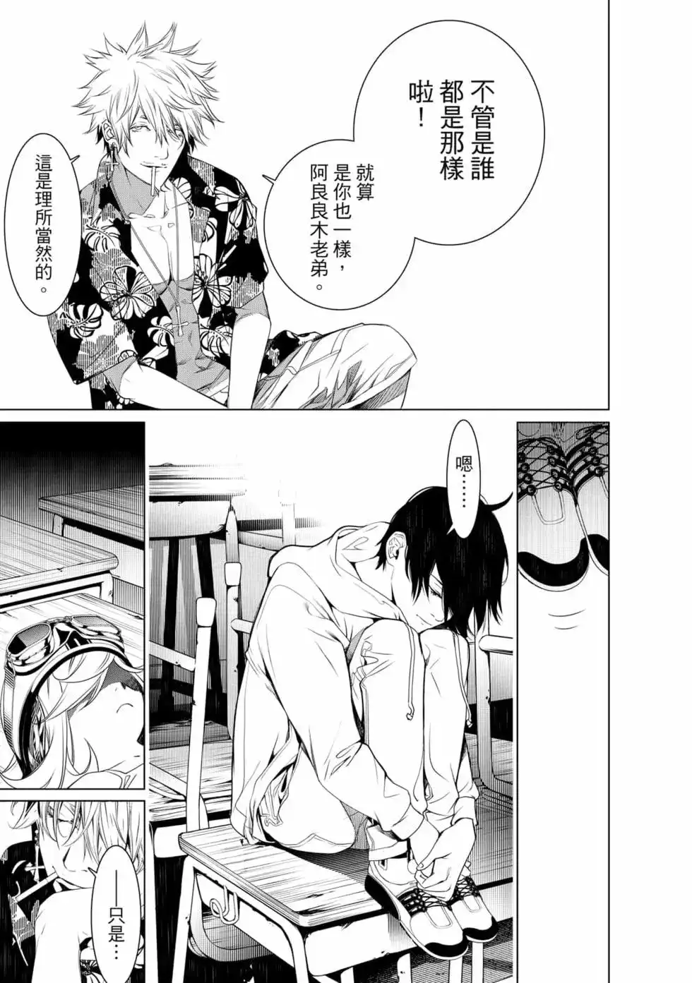 第116页