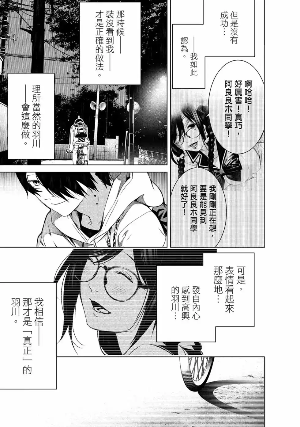 第118页