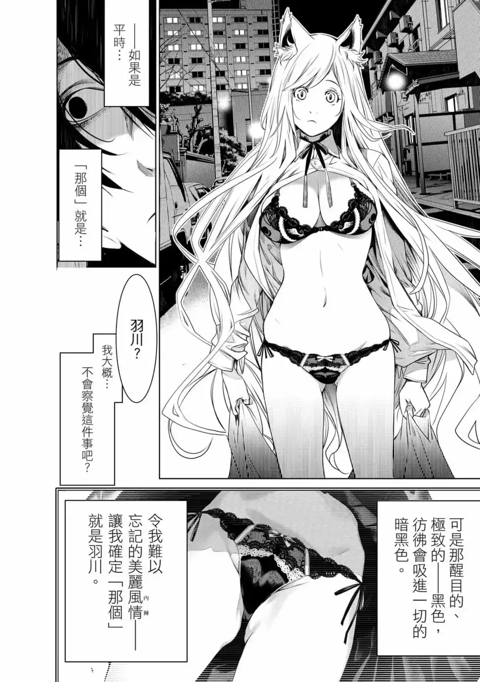 第121页