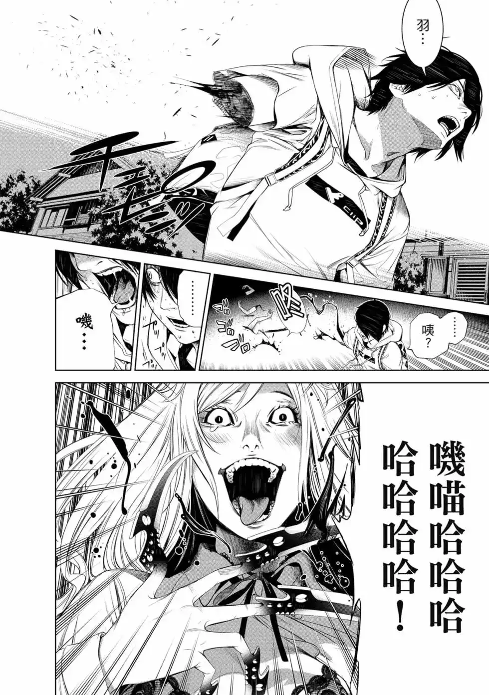 第123页