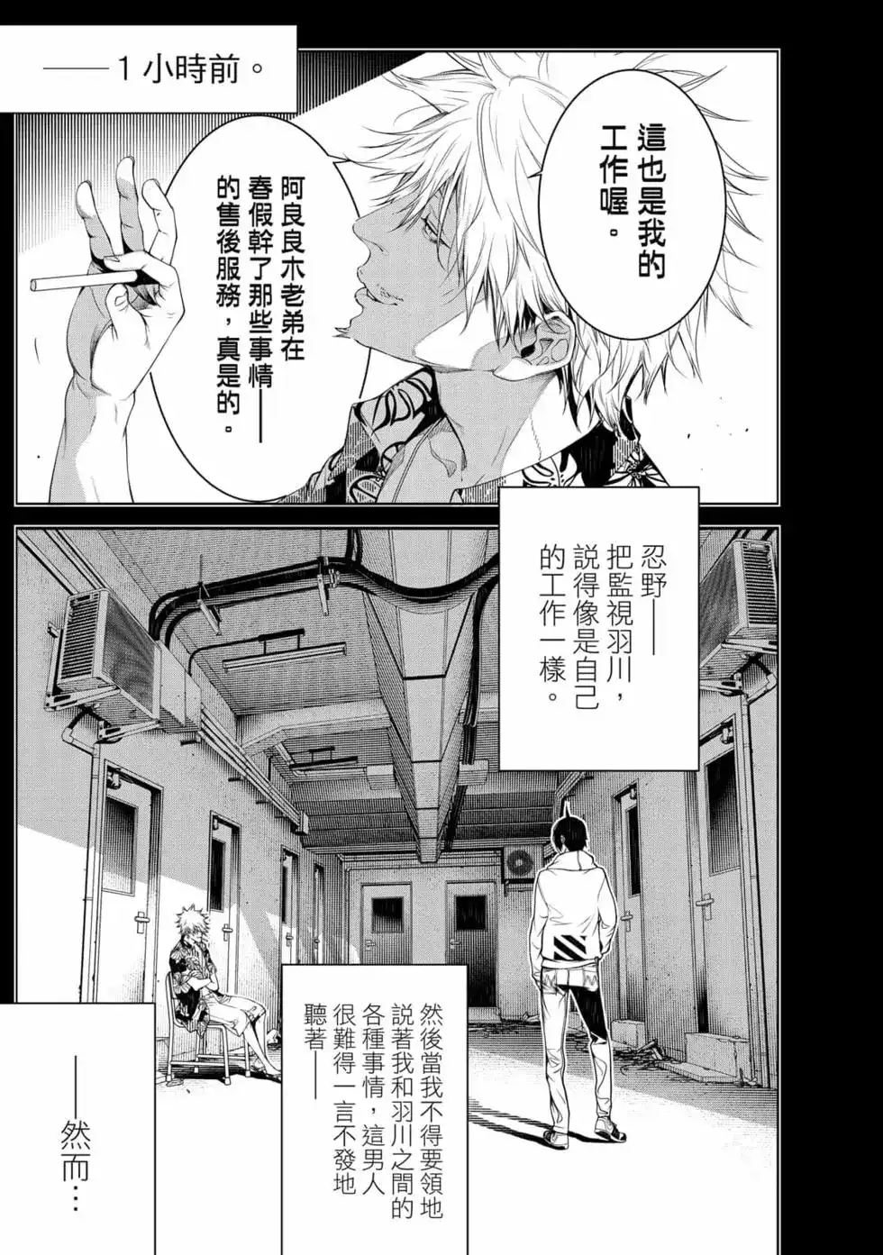 第124页