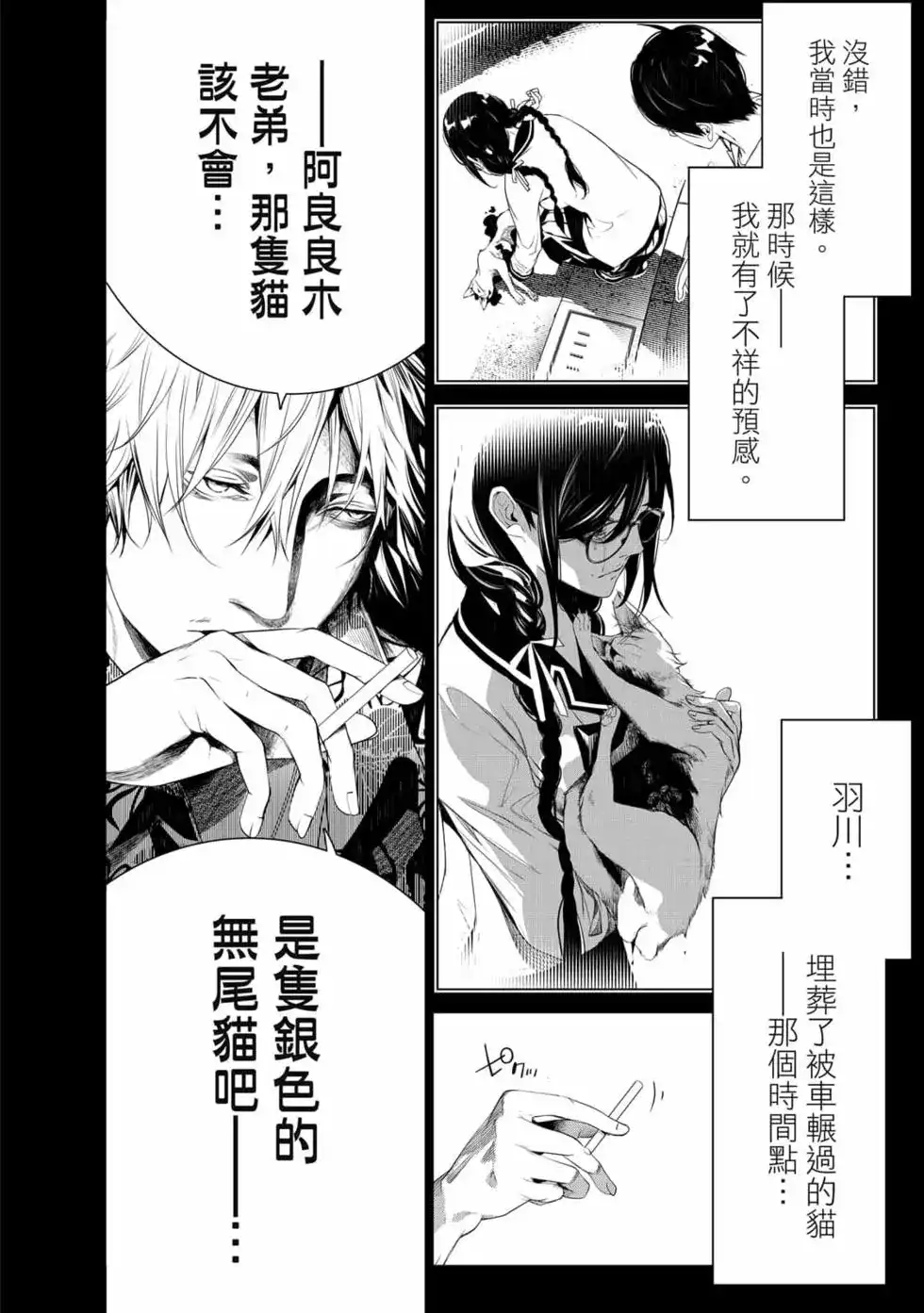 第125页