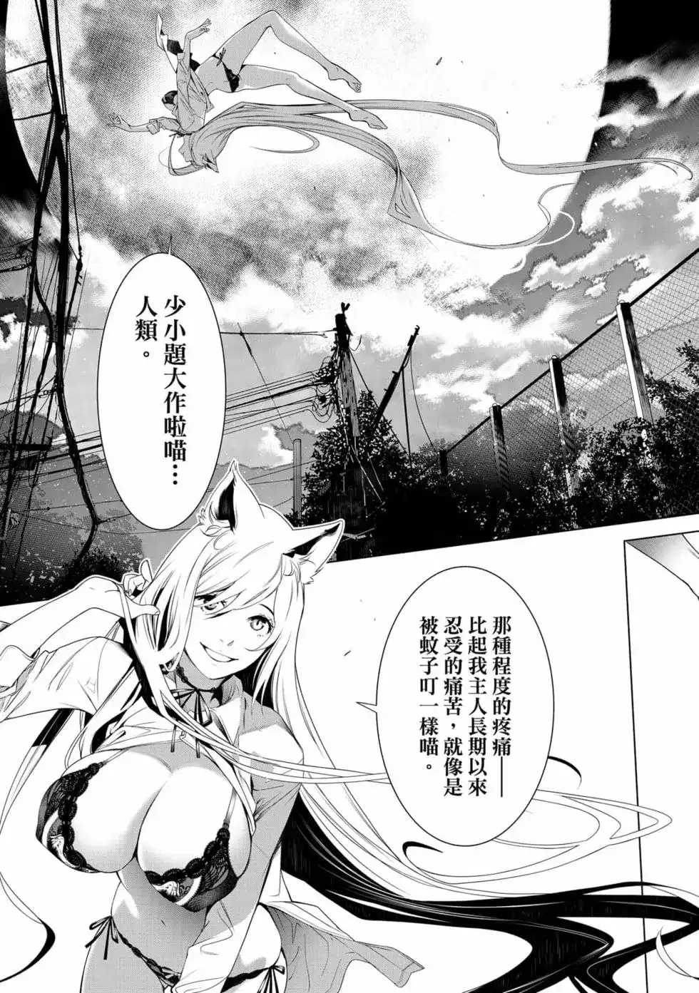 第128页