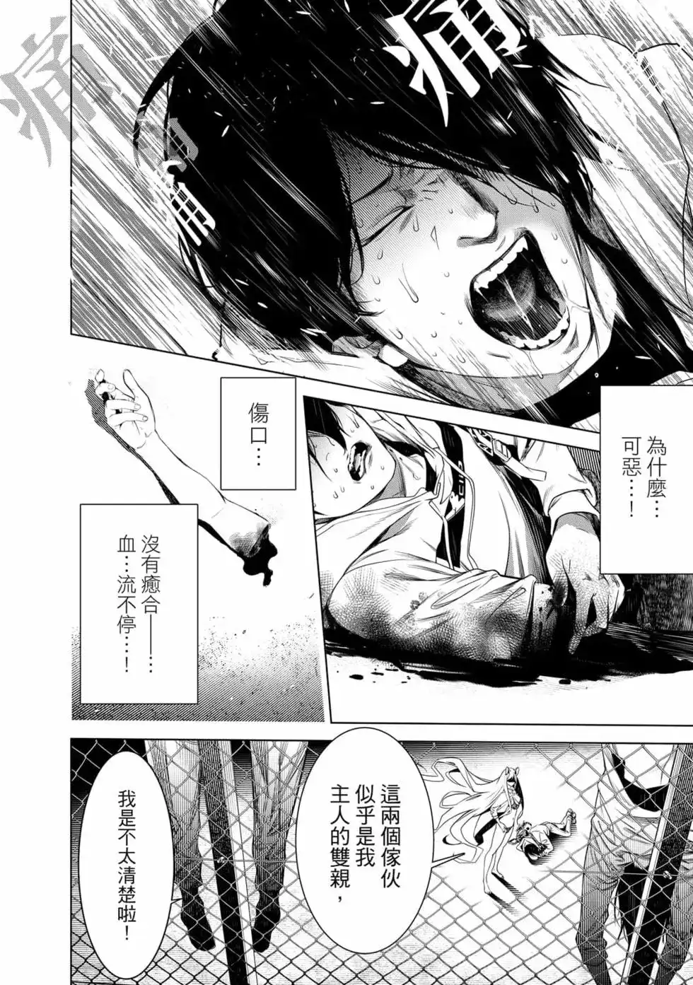第129页