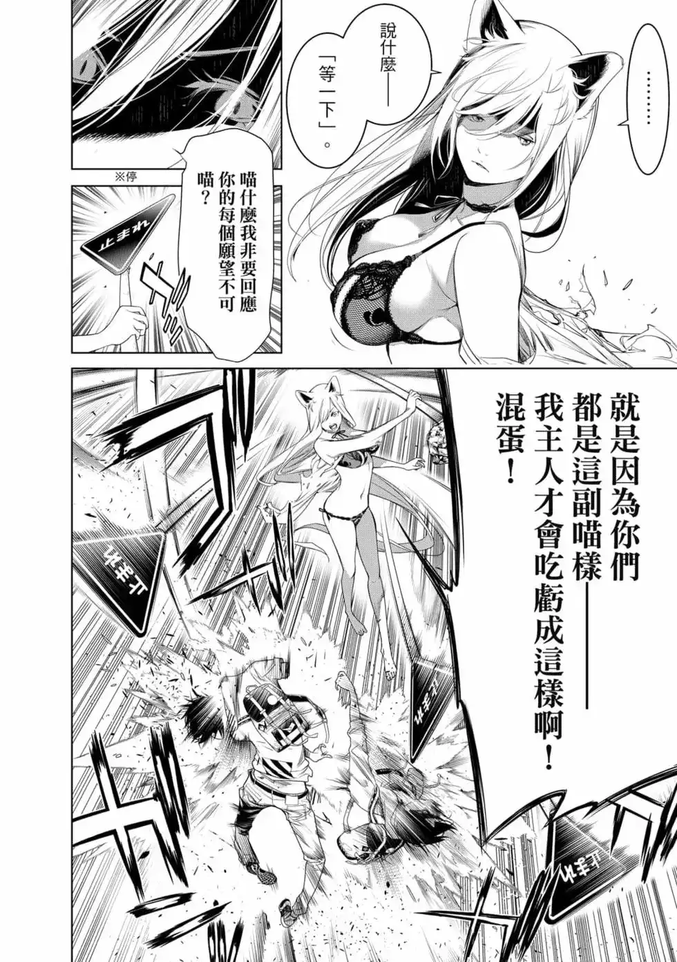 第131页
