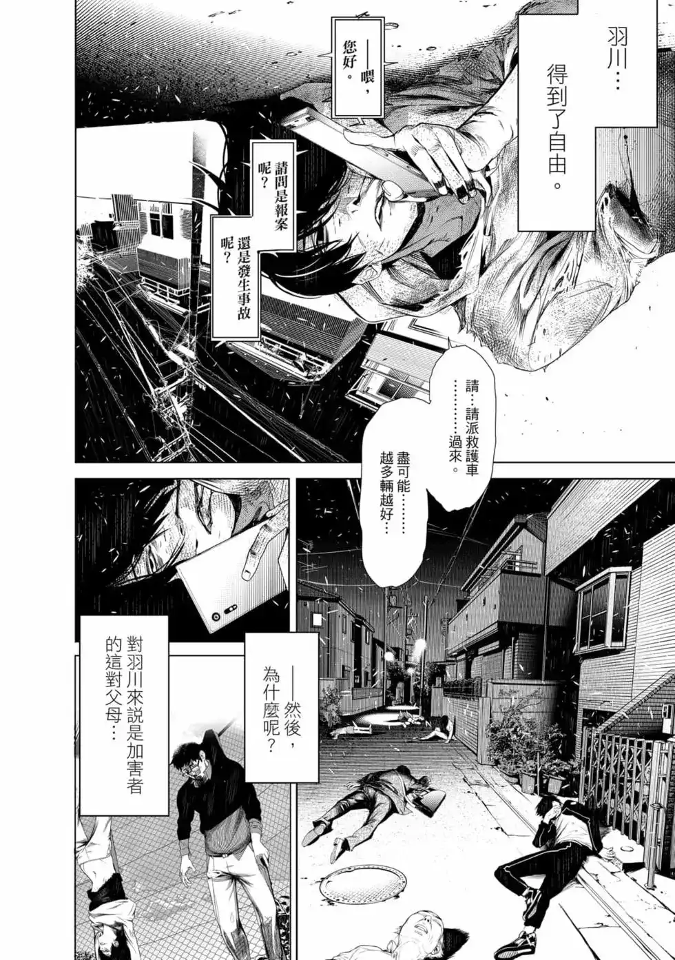 第137页