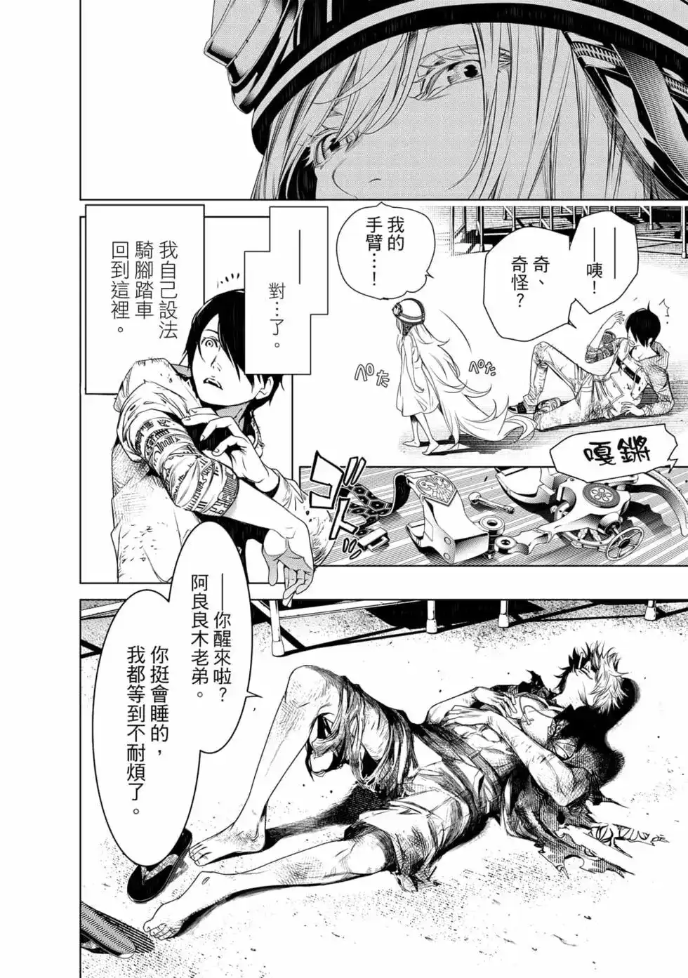 第139页