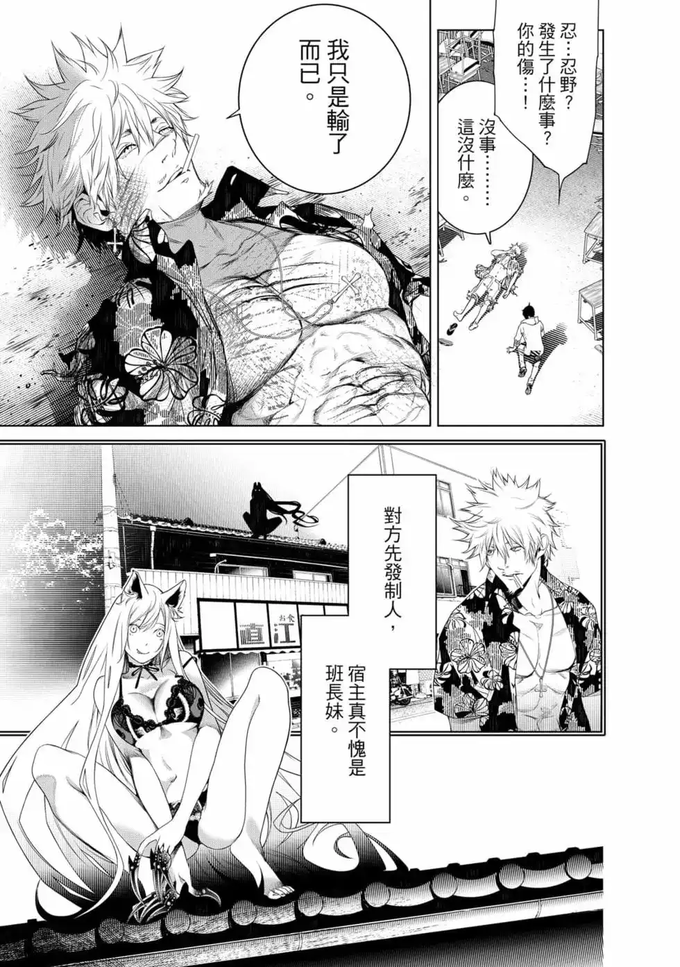 第140页