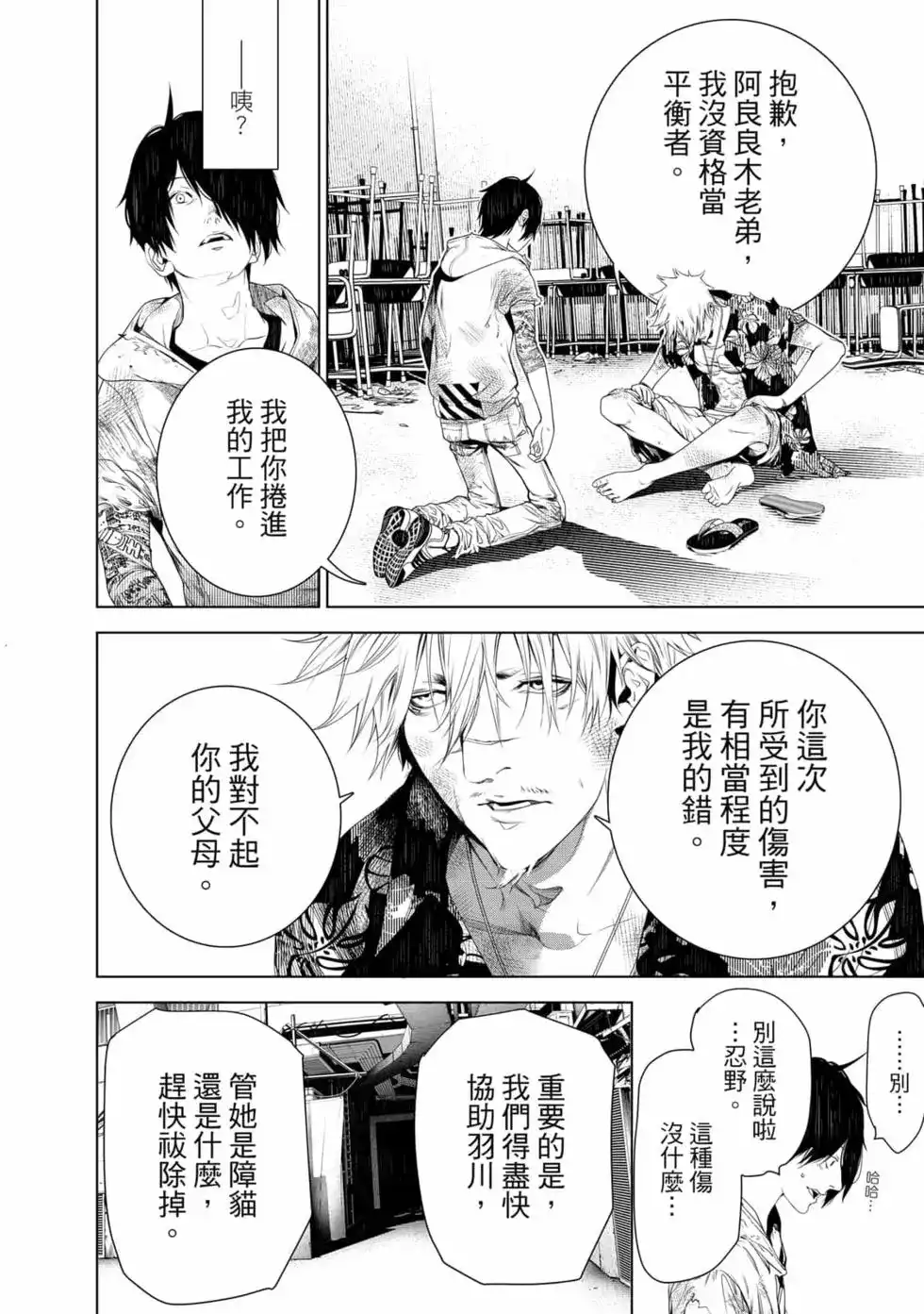 第141页