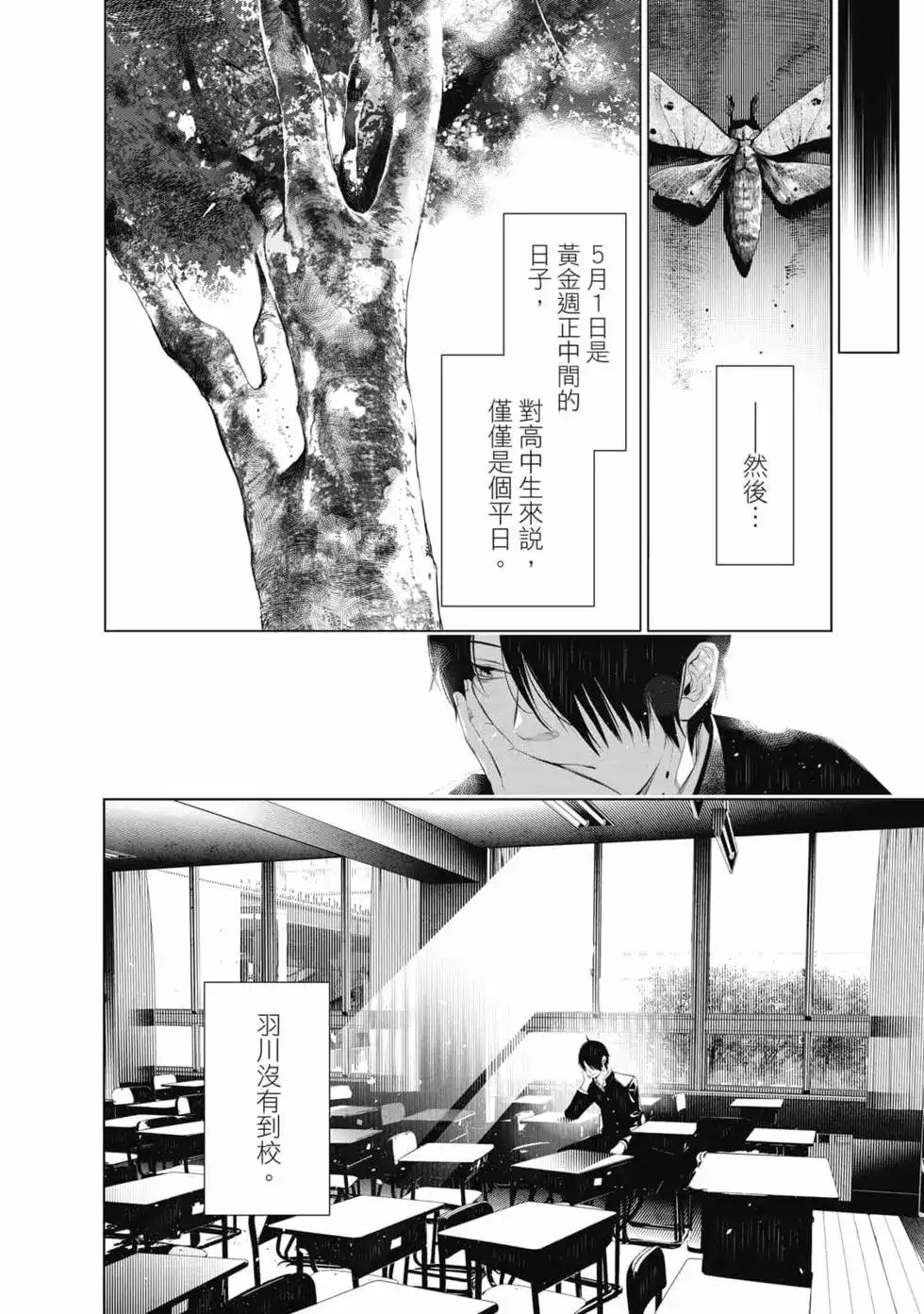 第143页