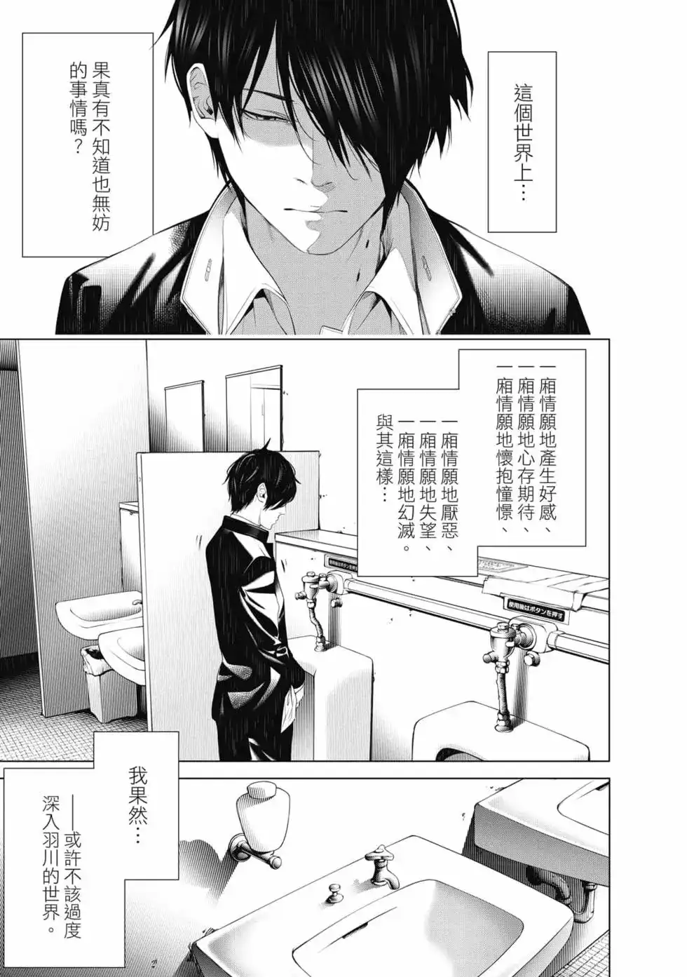 第146页