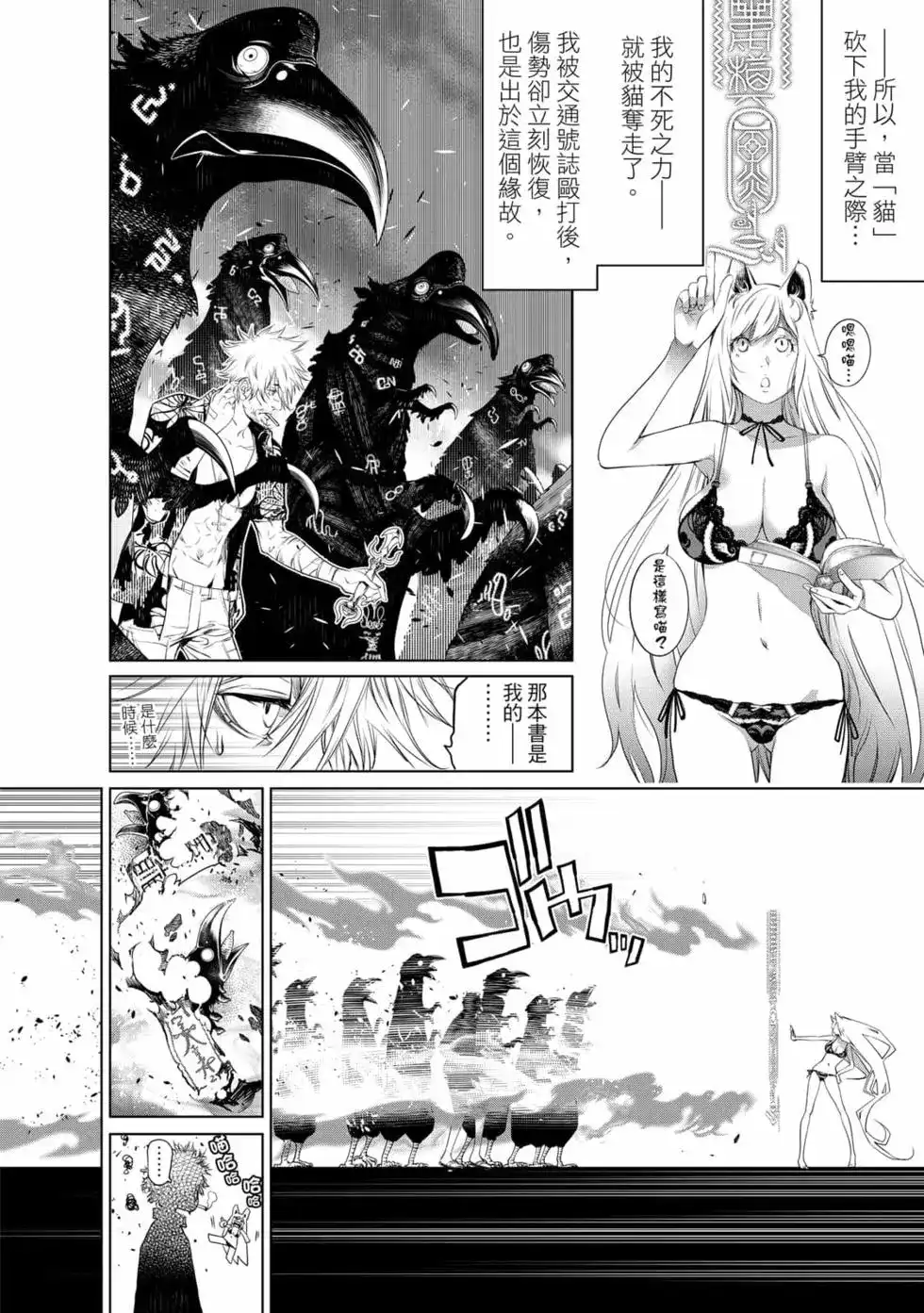 第149页