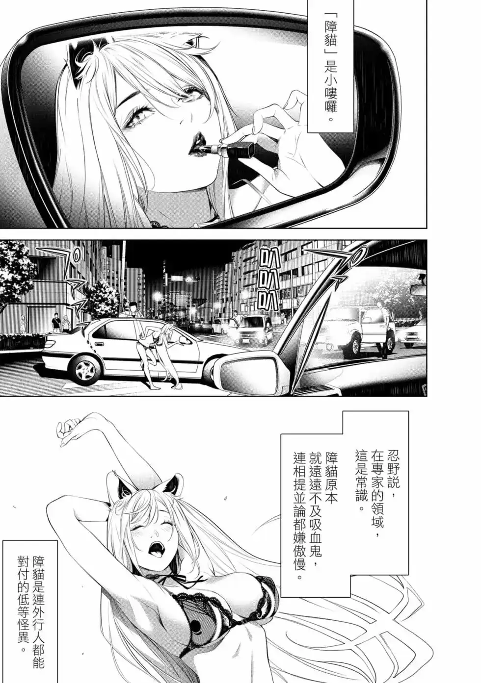 第150页