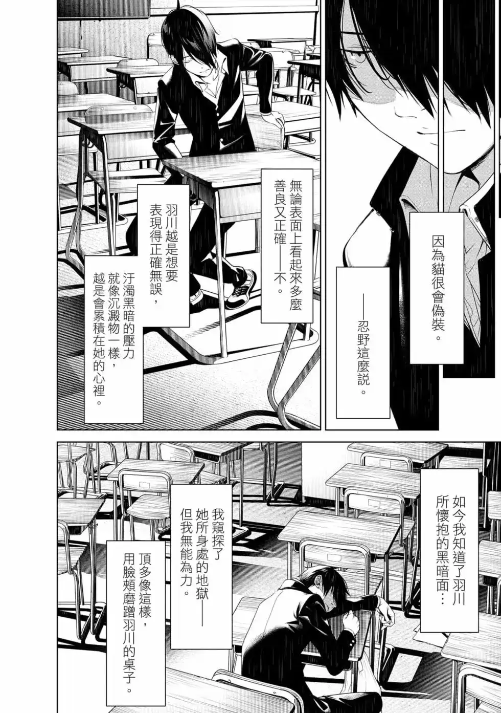 第153页
