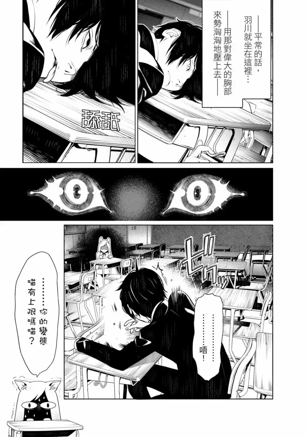 第154页