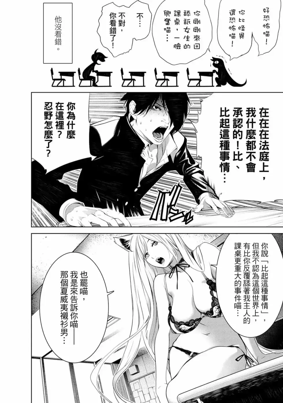 第155页