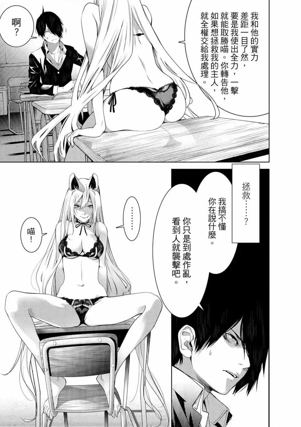 第156页