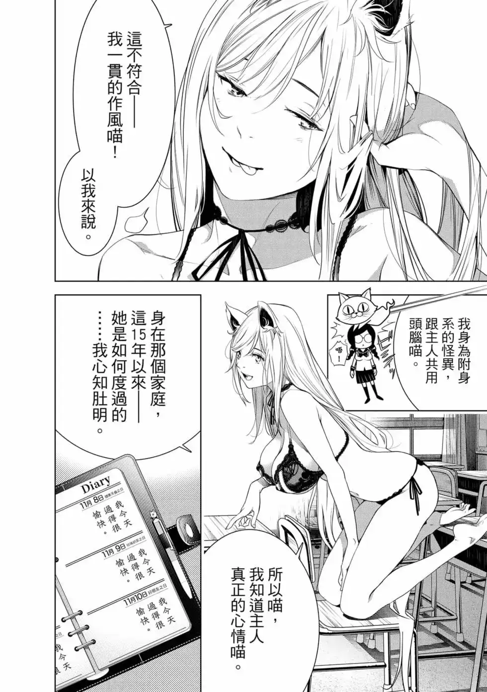 第157页