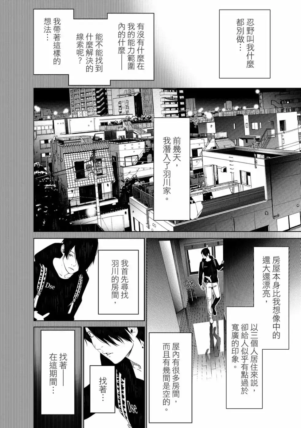 第159页