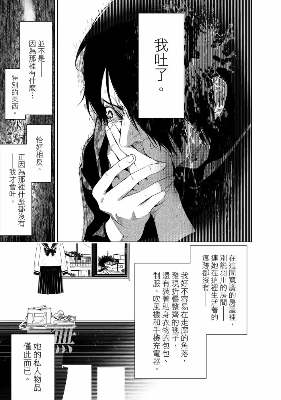 第160页