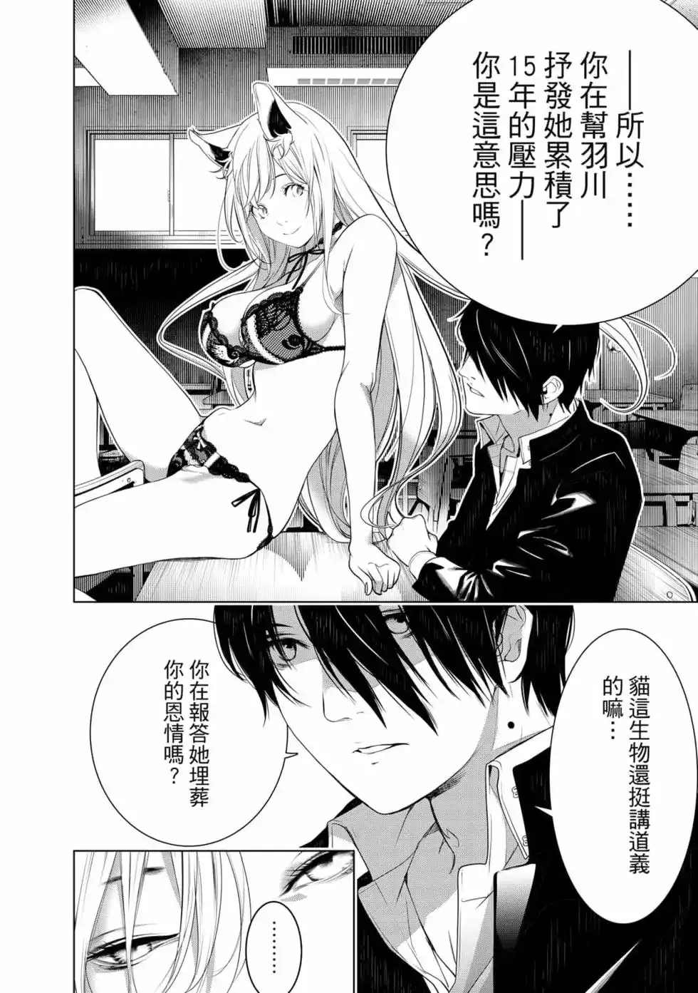 第161页