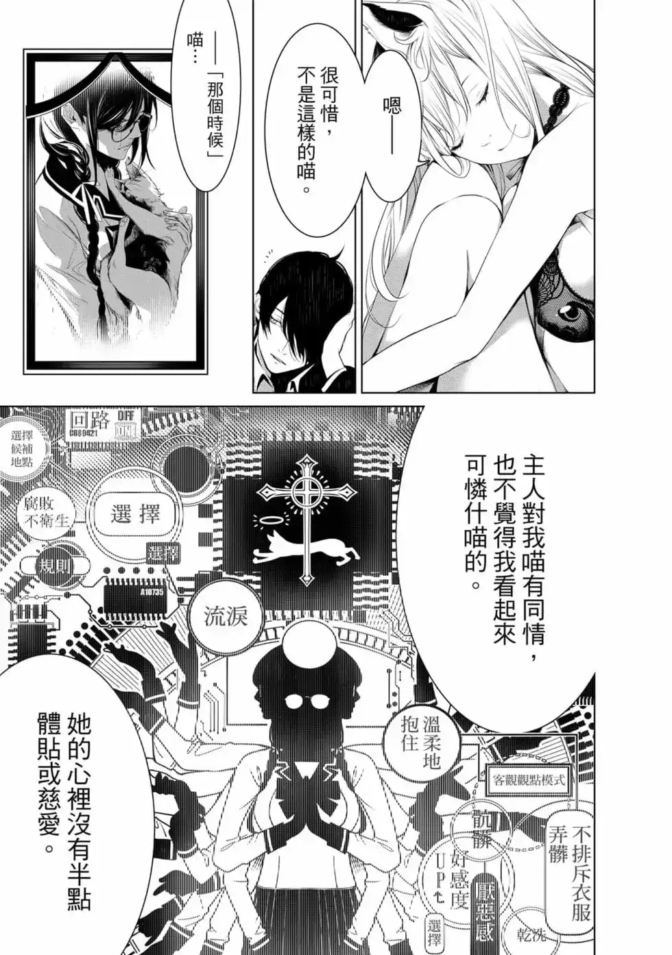 第162页