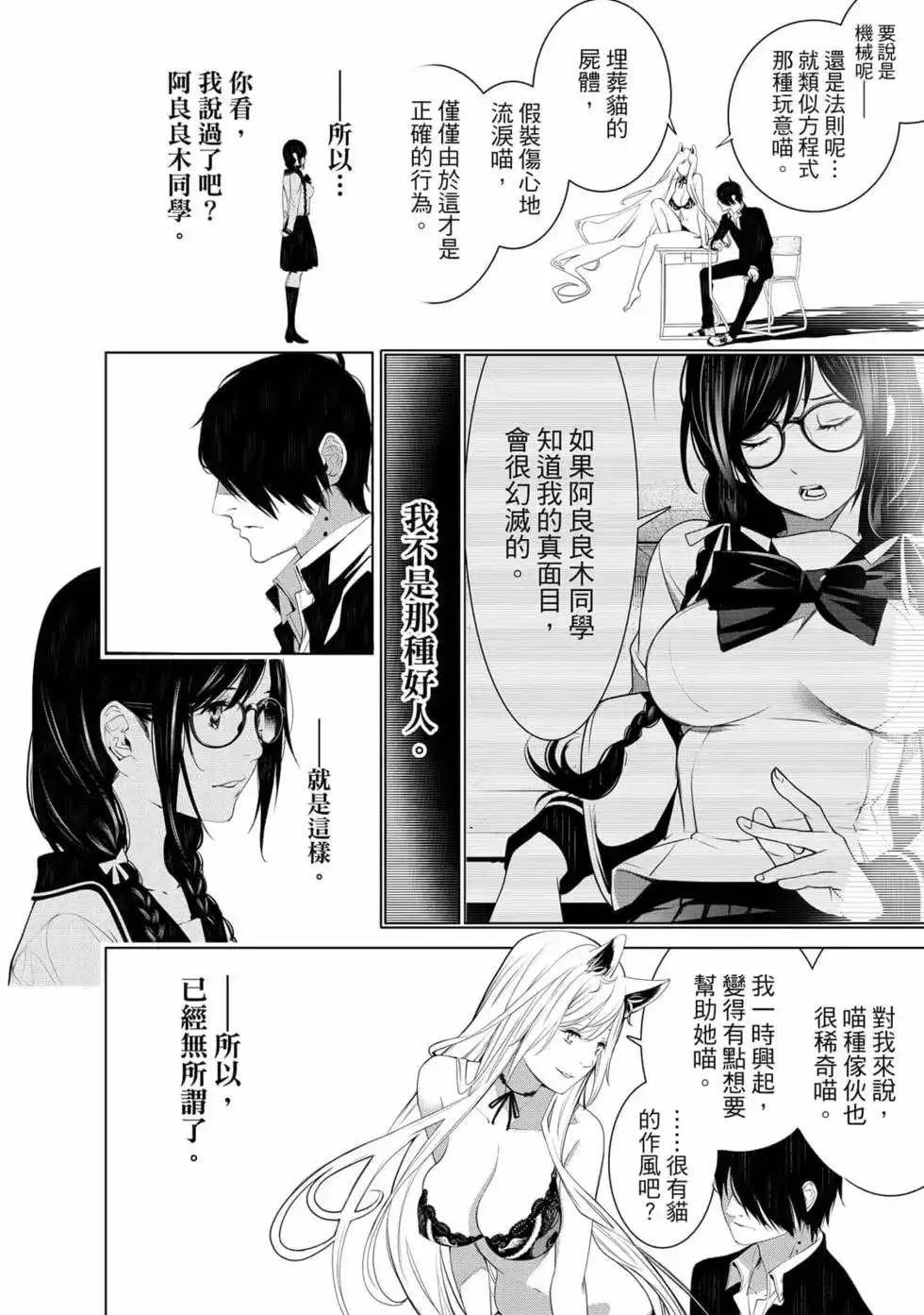 第163页