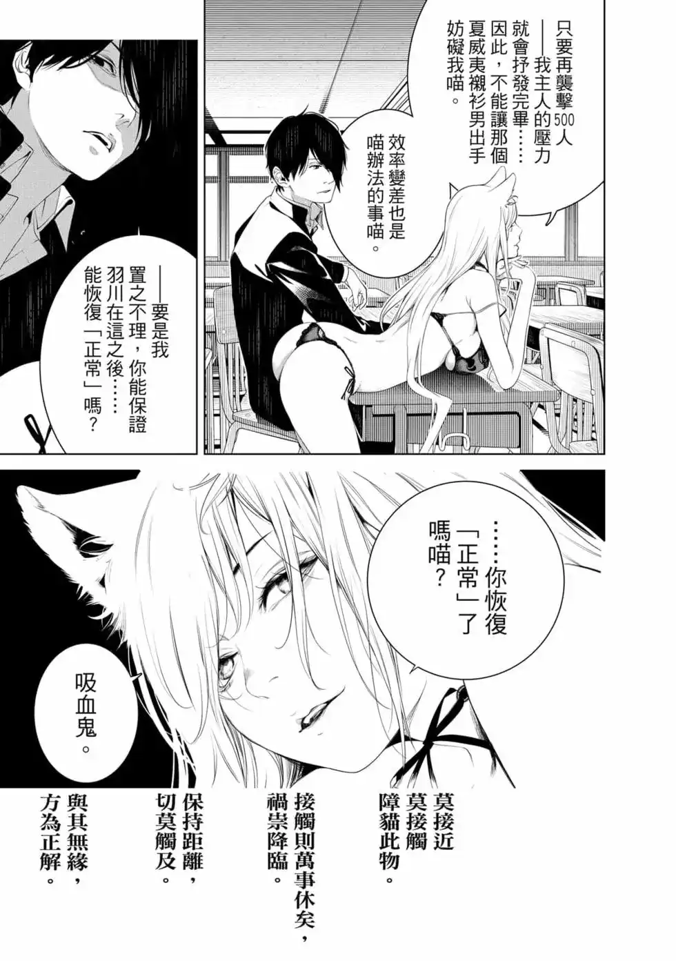 第164页