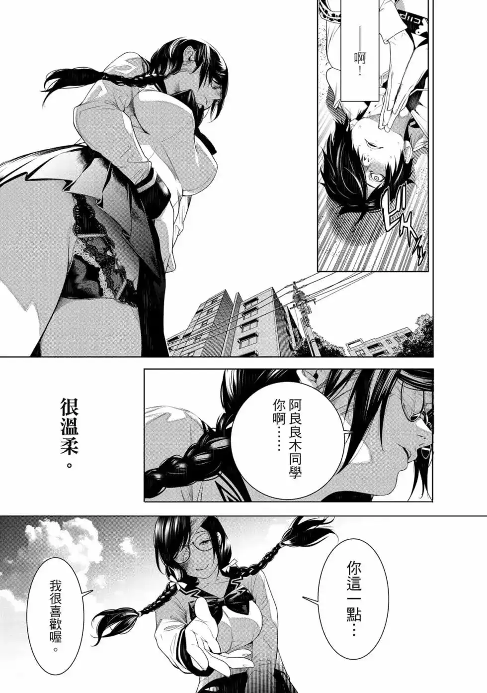 第56页