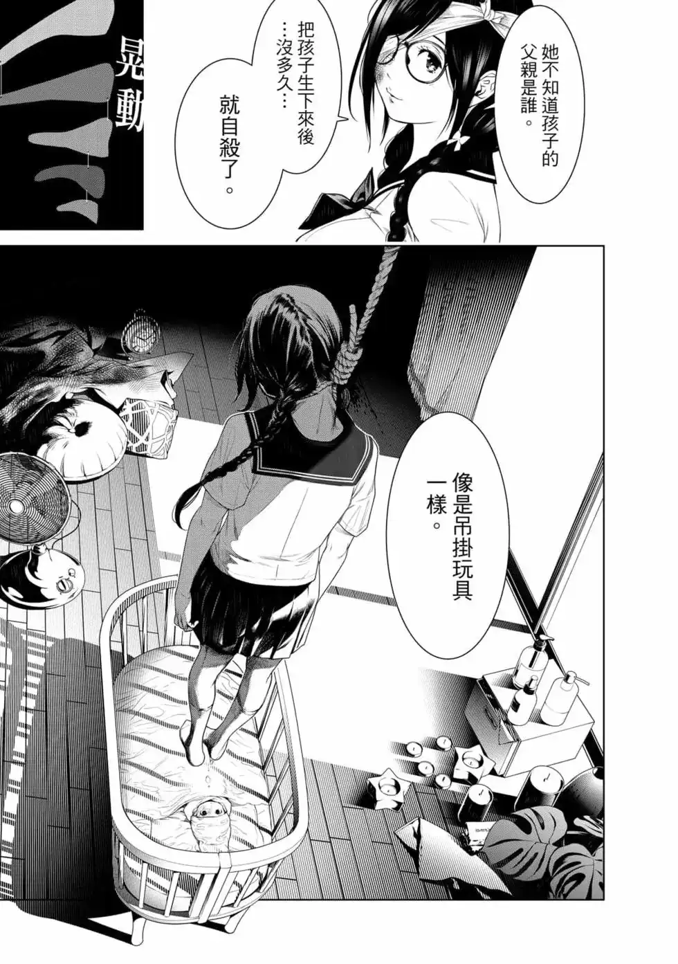 第58页