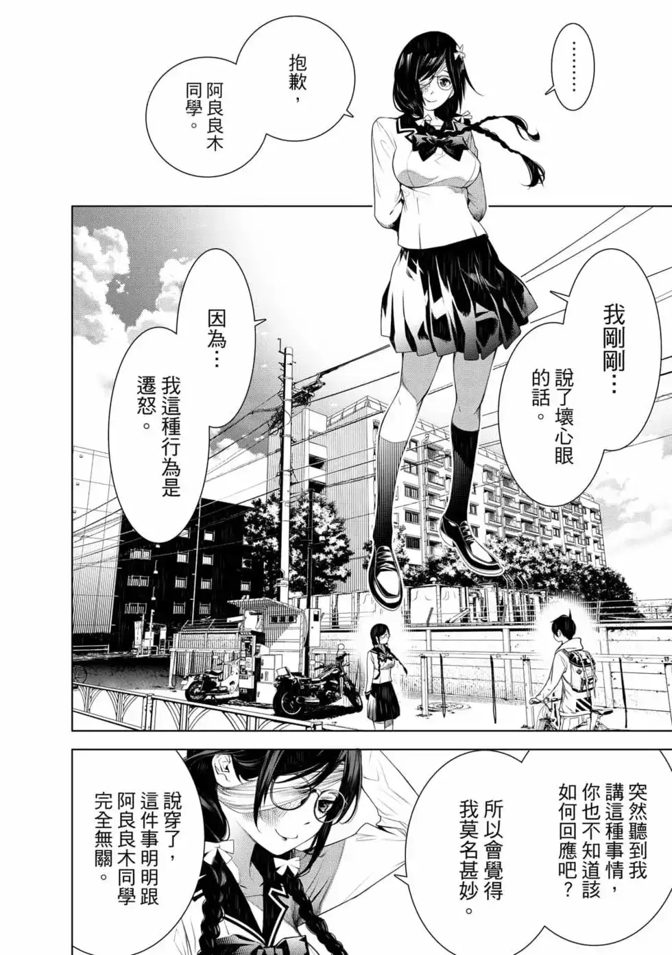 第63页
