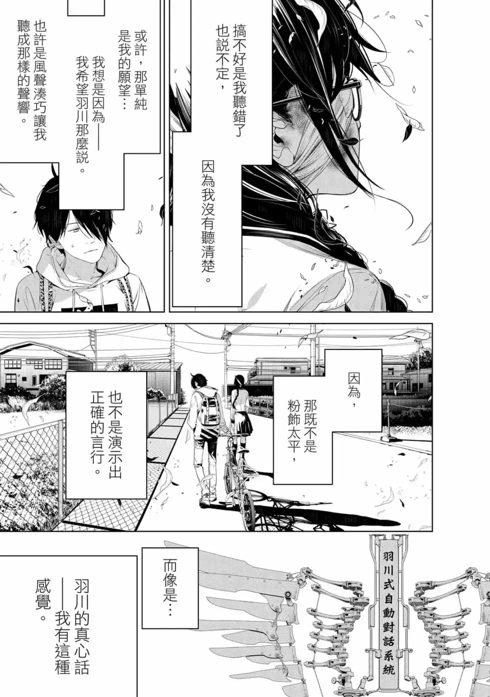 第74页